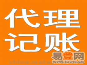 公司注册 工商注册价格 公司注册 工商注册批发 公司注册 工商注册厂家