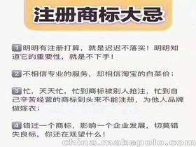 商标注册人价格 商标注册人批发 商标注册人厂家