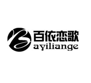 百依恋歌 bayiliange