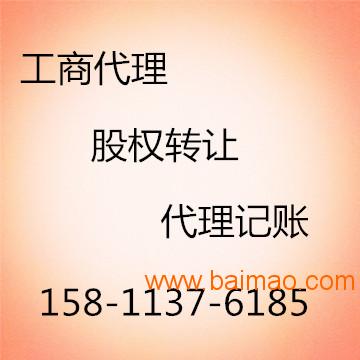 影视公司注册代理 北京影视公司注册条件,影视公司注册代理 北京影视公司注册条件生产厂家,影视公司注册代理 北京影视公司注册条件价格