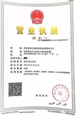 公寓短租,终于放开了!