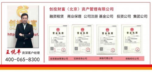 新成都注册公司流程及费用