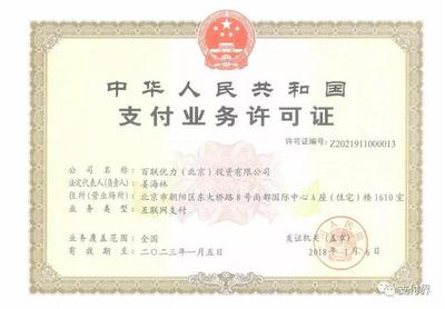 百联优力遭突击检查 深陷股权纠纷股东对簿公堂