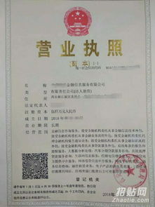 商业保理公司注册 商业保理一站式服务