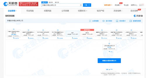 宁德时代投资成立锂业新公司