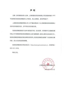 钜派创始人新公司代销产品逾期 基金管理人称 合同是套印的,章是假的