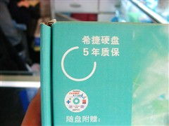 分析硬盘疯涨 教你辨别行 水货及购买