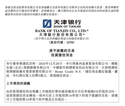 突然,京东放大招!