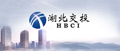 致远互联签约湖北交投科技发展