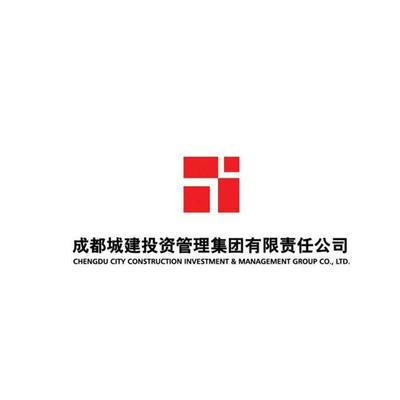 成都城建投资管理集团有限责任公司精准,信息