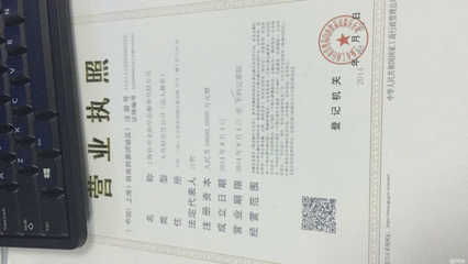 钰申金融南京第四分公司