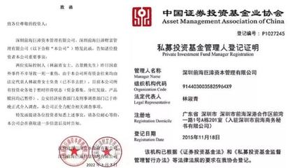 私募老板一死一伤,警方介入!投资过途牛,版图涉工业大麻产业