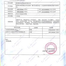  中咨律师事务所上海分所 主营 外商投资法律服务 国