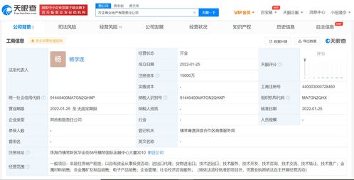 北大方正集团成立商业地产公司 注册资本1亿