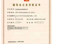 北京工商注册公司排行榜_工商注册公司哪家好