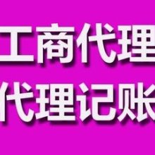 上海万润国际投资理财