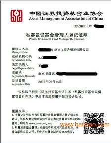 如何办理北京1亿投资公司注册,如何办理北京1亿投资公司注册生产厂家,如何办理北京1亿投资公司注册价格