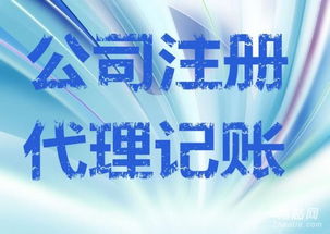 收购投资公司注意点及问题