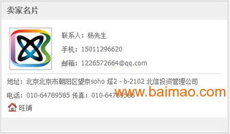 广告有限责任公司如何注册办理,广告有限责任公司如何注册办理生产厂家,广告有限责任公司如何注册办理价格