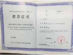 北京工商注册公司排行榜_工商注册公司哪家好