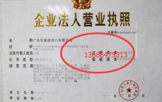 公司经营范围有进出口要怎么写 小编来教你