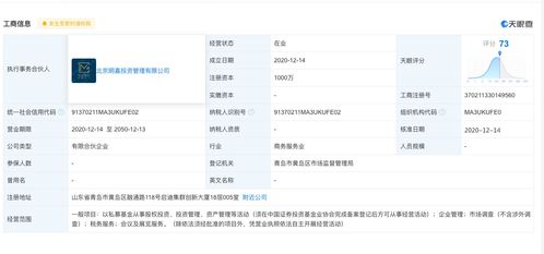 大成产业投资公司首支母基金