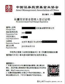 投资基金公司注册转让北京朝阳基金公司注册