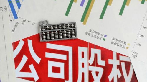 勇者 易辩 杀手锏计划 企业并购方式与公司分权设计