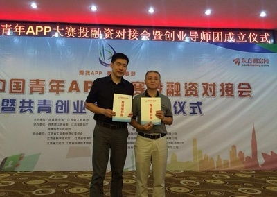 江西电商网到底是做什么的