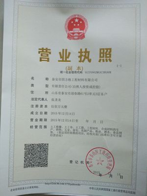 莅临来访-韶关市乳源县土工布ldquo;实体集团”-韶关市乳源县欢迎您