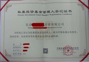 深圳注册投资公司需要具备的条件 知道集团