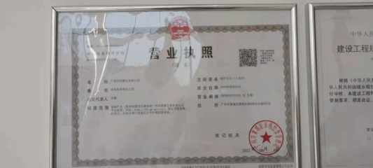 惊!鱼珠冒出个新盘,最低60万起?