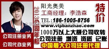 5000万商业保理公司注册与分公司设立的全面指南
