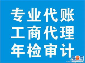 李沧分公司注册指南