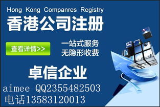 解析外商投资注册离岸公司的多重优势 群岛与合伙企业注册策略