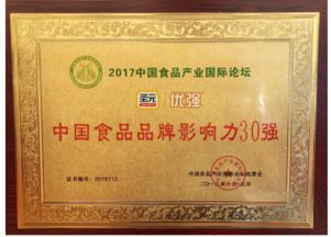 最新配方注册名单公布，圣元优强蜜蓓等9家企业顺利通过配方注册