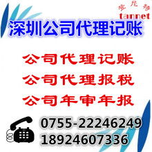 设立外资企业注册外商投资股份公司条件费用